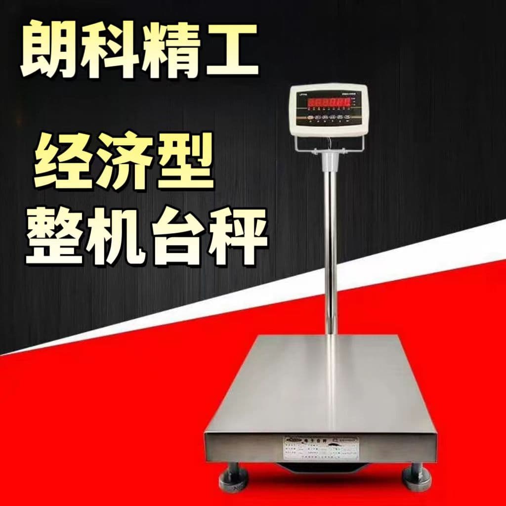 Langke LP7516E Weighing Instrument, Weighbridge Display, Livestock Scale LP7611J, Original Complete Unit, High Precision Bench Scale