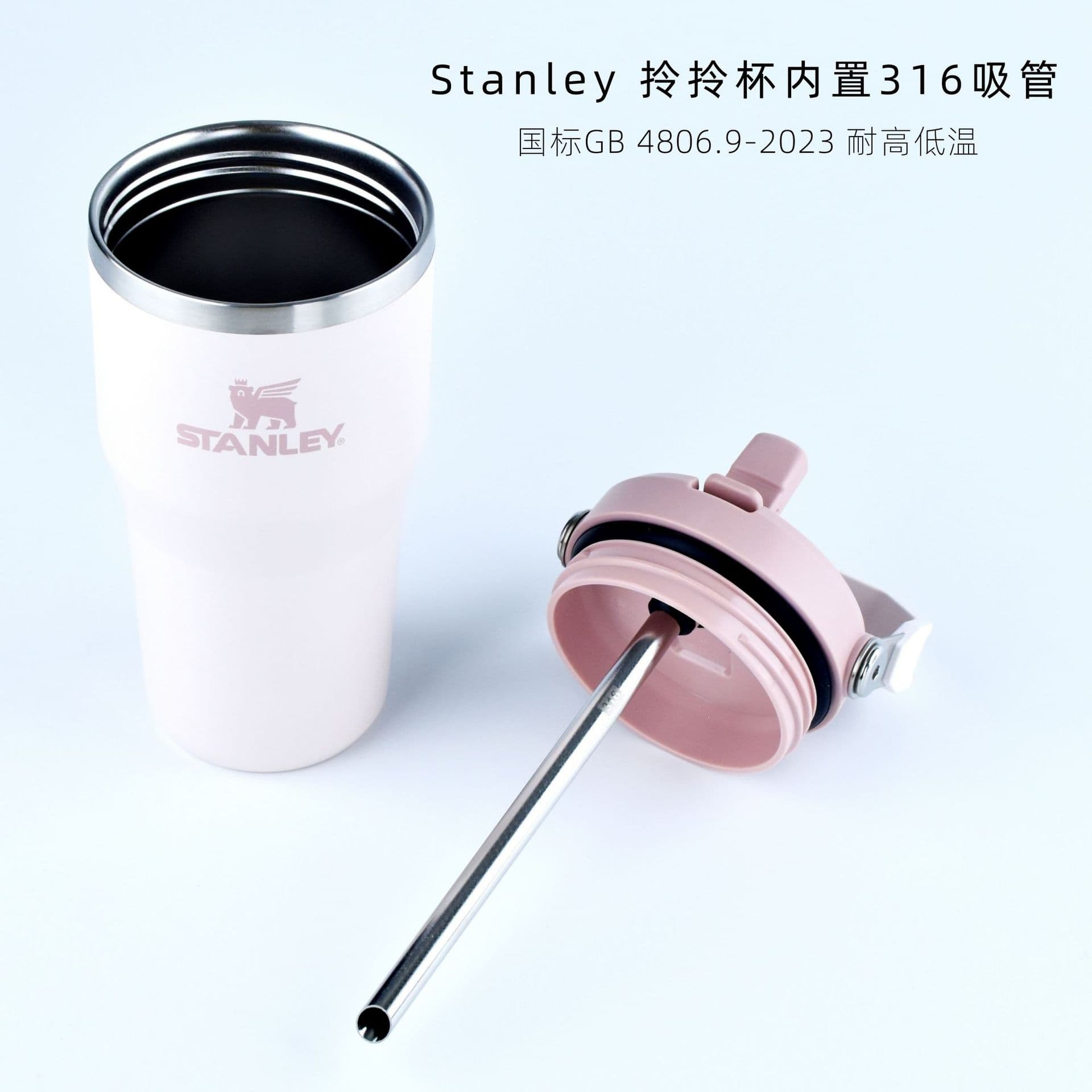 Stanley angled stainless steel straw 316 food-grade material with built-in replacement straws 10mm 9.5mm 8mm tube