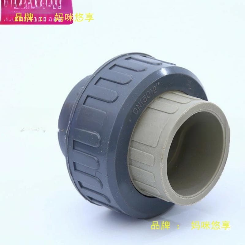 PVC to PPR Adapter Fitting - Connector for PVC and PPR Pipes, Convertible with Solvent Cement or Heat Fusion Interconnection