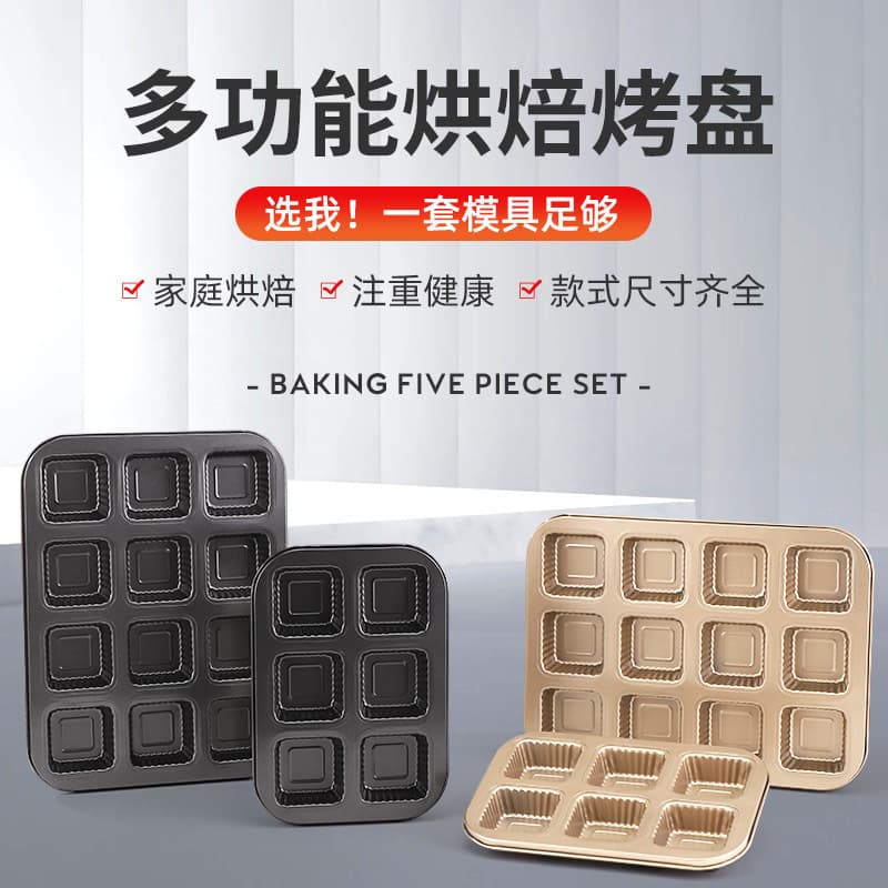 6-12 Cavity Square Baking Pan Non-Stick Mini Toast Bread Mold Grid Pudding Hamburger Cake Cup Baking Tool