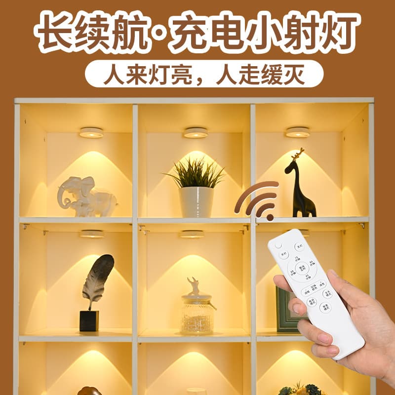 Factory Direct Human Sensor Night Light, USB Charging Wine Cabinet Display Light, Atmosphere Lamp, Energy-Saving LED Bedside Light
