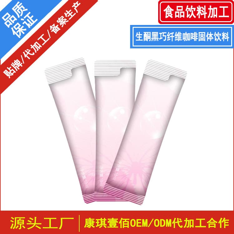Private Label Ketogenic Dark Chocolate Fiber Coffee Solid Beverage - Fitness Sports Coffee Solid Beverage Custom Contract Factory