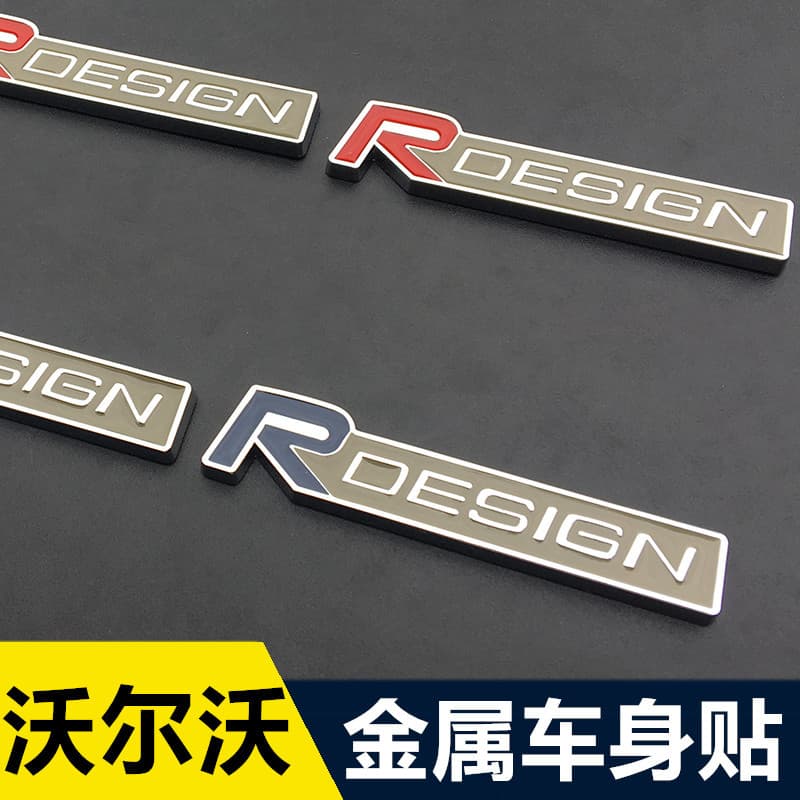 Applicable to Volvo S60L V60 XC60 V40 S80L Personalized Front Grille Badge Metal Modified Emblem Car Rear Badge