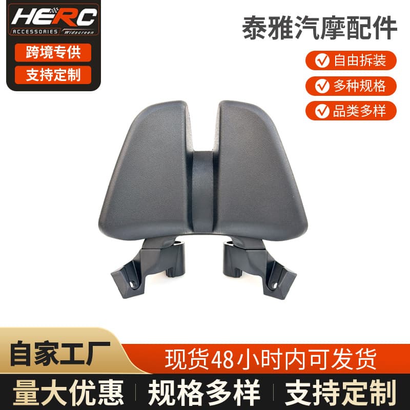 Suitable for Shengshi 368G modified rear backrest. Increased lumbar support and comfortable backrest. Aluminum alloy base for stable support.