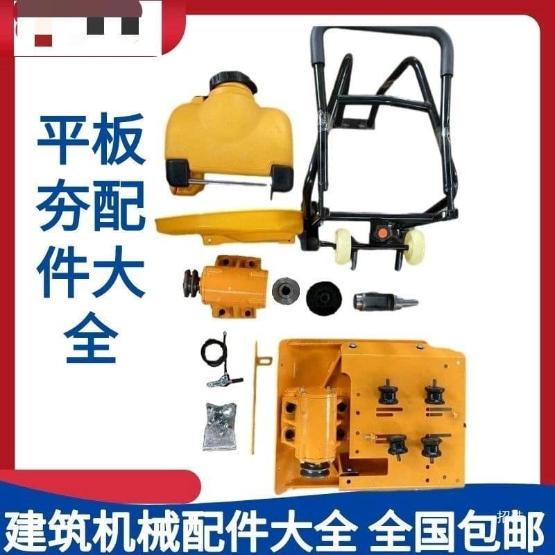 Tablet Compactor Accessories, Compactor Parts, Construction Machinery Accessories, Full Set