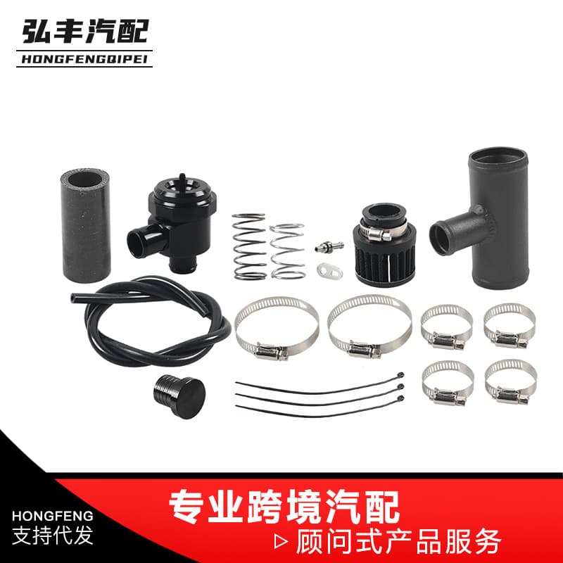 Car Modification Blow-Off Valve Kit for 2017-2022 Can Am Maverick X3