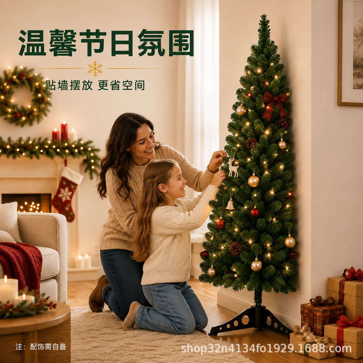 Cross-border Hot-Selling Half Christmas Tree Decorative Ornament, Foldable Tree with Snow Simulation, Optional Lights, Factory Wholesale