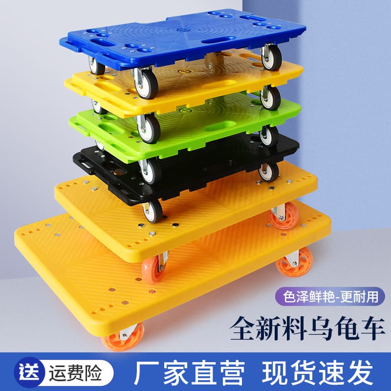 Turtle Cart, Small Hauler with Plastic Construction for Hand Pushing, Transport, and Circulation Tasks