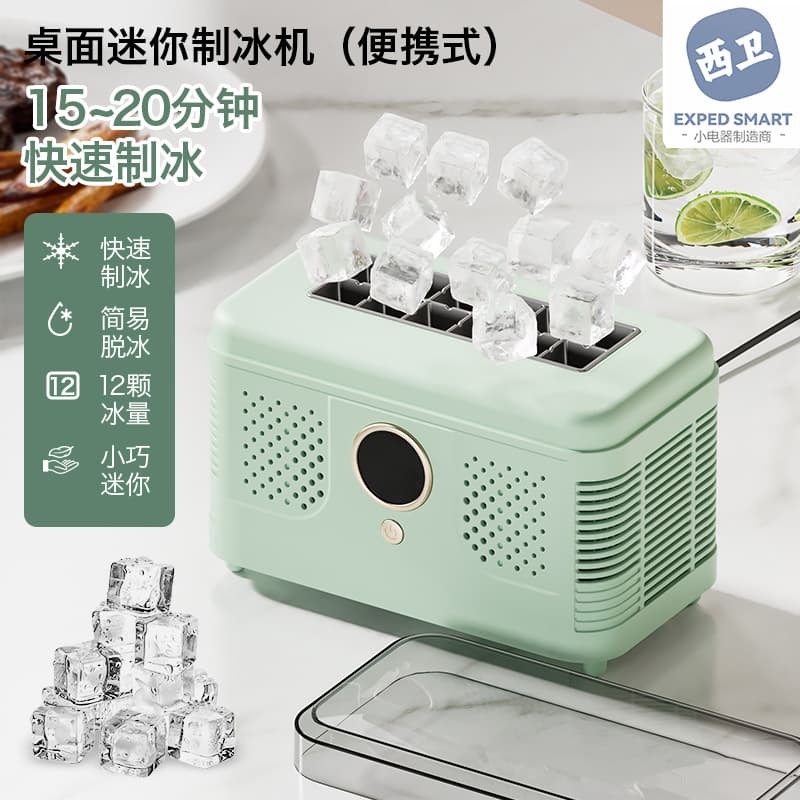Desktop Mini Ice Maker, Portable for Home, Dorm, Office, Camping, Car, Cube Ice Automatic Ice Tray
