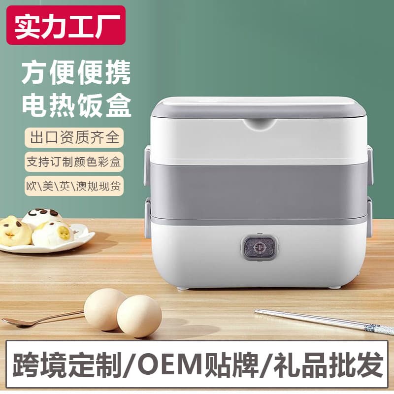 Double-Layer Electric Lunch Box for Office Workers, Portable Insulated, Plug-in Self-Heating Steaming Food Bento Box