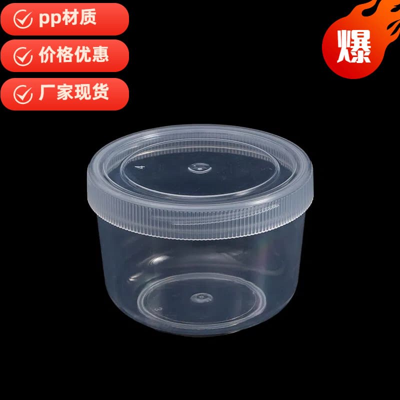 Direct Factory Round Plastic Box with Lid Crystal Mud Slime Clay Box Bait Storage Box Sealed