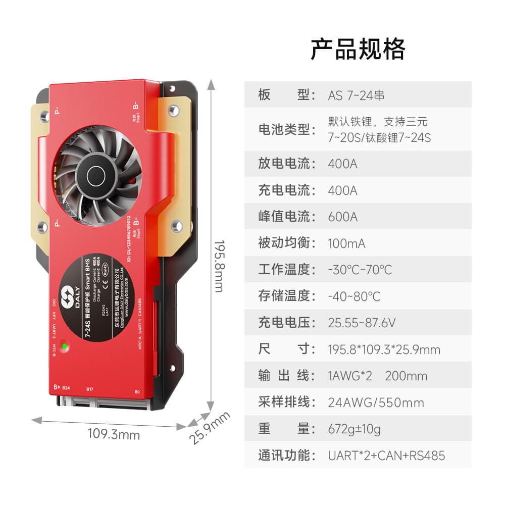 Dali Smart Bluetooth Board 4-24S 40-400A Ternary/LiFePO4 Battery Protection Board for Power Bank Lithium Battery