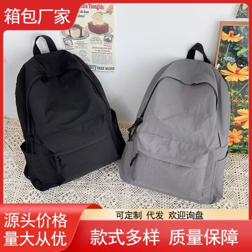 Korean-style Ins College Student Backpack Simple Lightweight Vintage Bag Ultra-Light Waterproof Large Capacity School Bag Travel Backpack