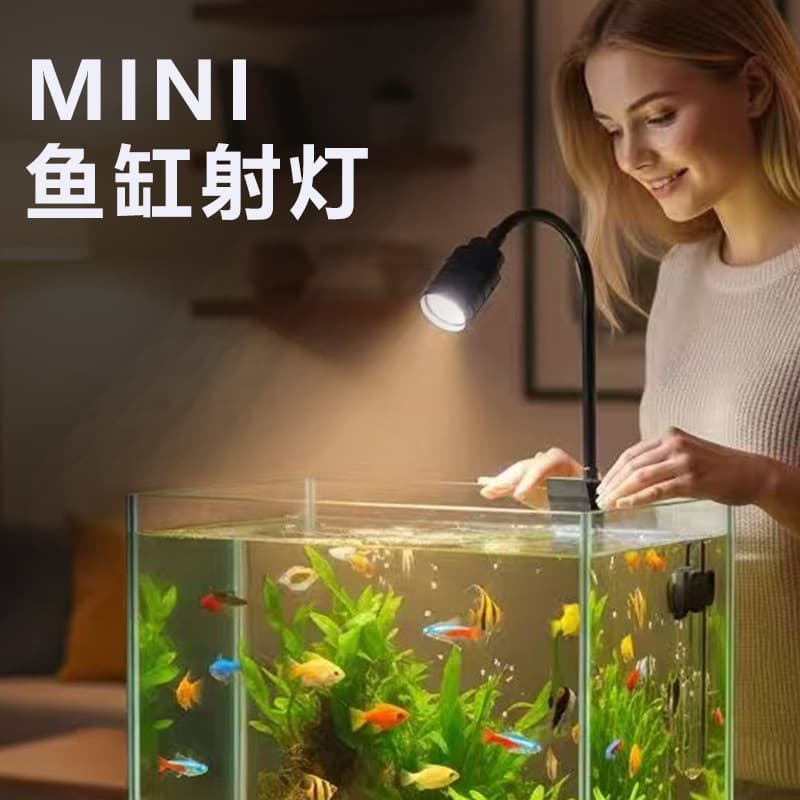 Aquarium Light LED Plant Light Turtle Light Zoom South American Spotlight Biotope Stream Tank Fish Tank Ornamental Light