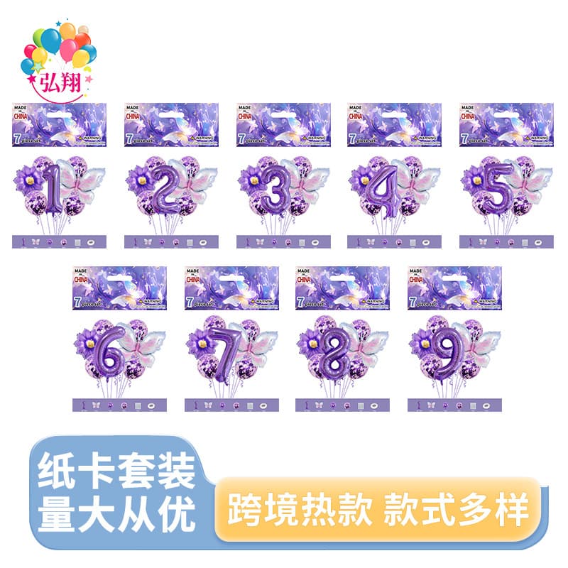New Pink Purple Butterfly 32-inch Number Daisy Balloon Set with Paper Cards for Birthday Party Decoration and Scene Setup