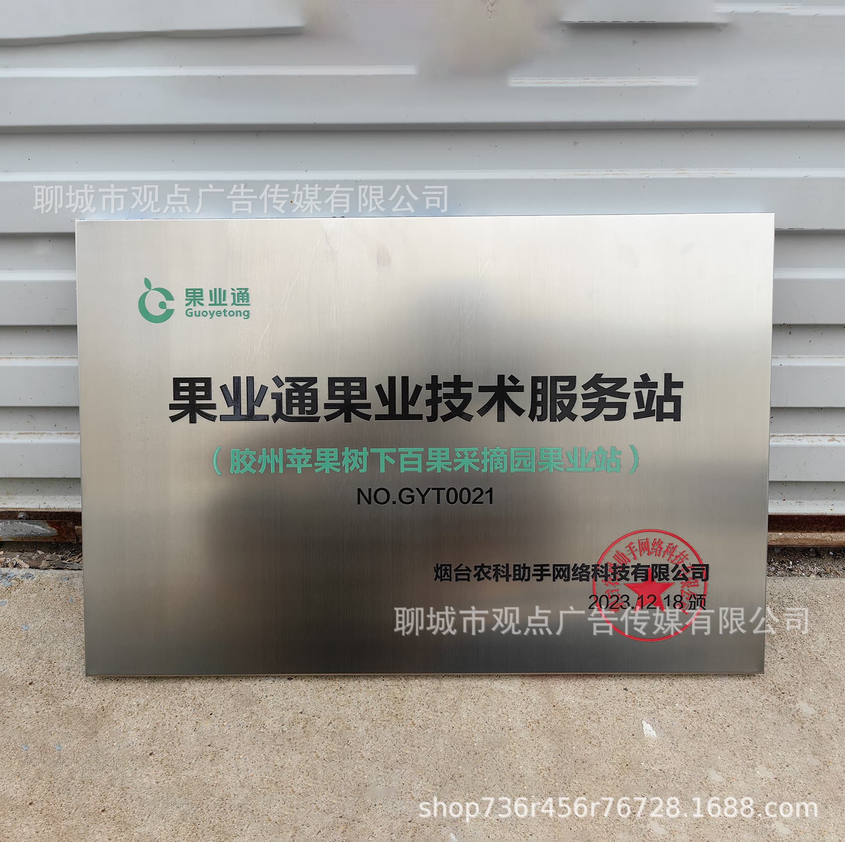 Stainless Steel Titanium Gold Medal Company Unit Organization Door Sign Brand Authorized Medal Manufacturer Direct Sales Large Quantity Preferential