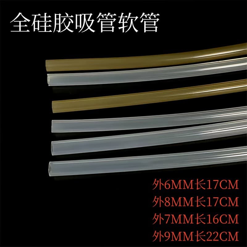 Children's Cup Straw Accessories Food-Grade Silicone Straw Reusable Baby Milk Cup Straw Accessories