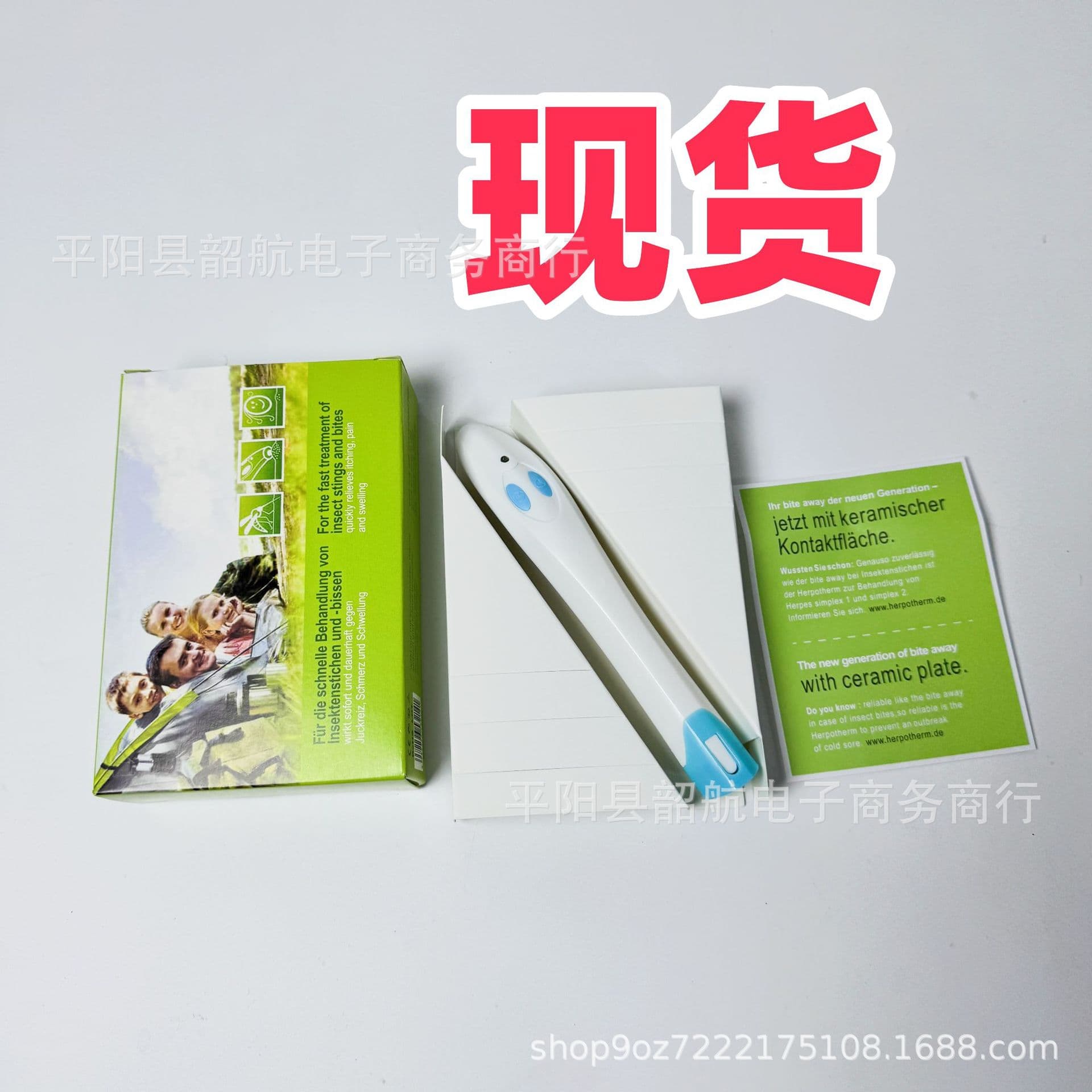 Bite Relief Mosquito Bite Itch Relief Pen Adult Child Physical Portable Itch Relief Pen Anti-Mosquito Bite Itch Reliever