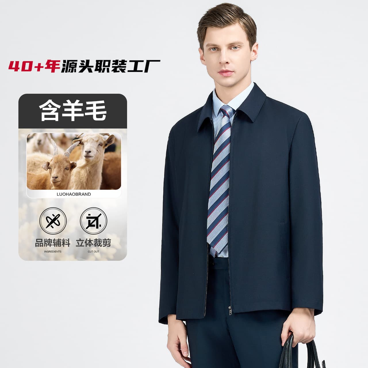 Men's Woolen Jacket Casual Executive Style Windproof Sweat Absorbent Four-Seasons Business Coat for Commuting And Formal Wear