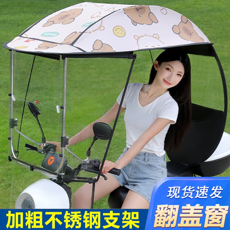 New widened and foldable removable rain shelters for electric motorcycles and battery scooters.