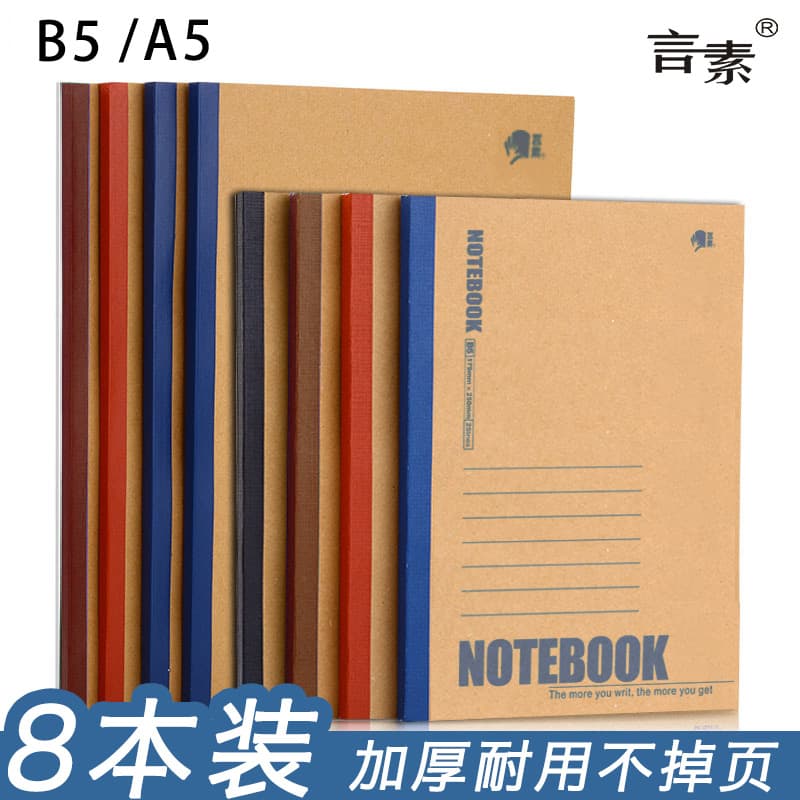 Notebook Softcover Thick Diary Lined Softcover Notepad Simple Retro Student Notebook