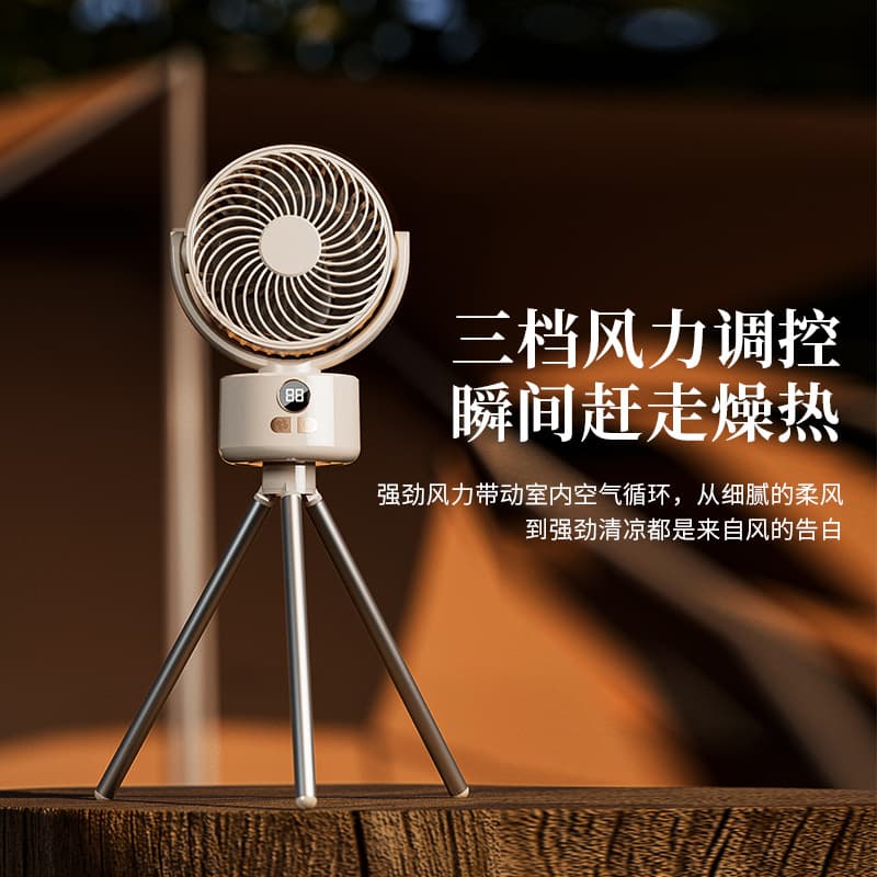 Outdoor Camping Fan, Mini Portable USB Charging Tent Hanging Fan with Light, High Wind, Fishing Tripod