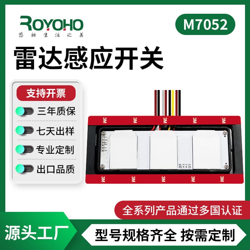 Bathroom Smart Mirror Touch Switch, Human Body Induction Switch with Three-Color Light, Defogger, Night Light, Radar Induction Switch