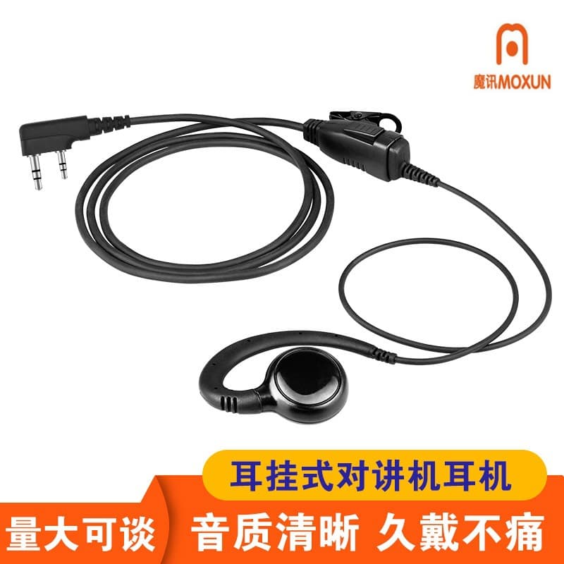 Walkie Talkie Earpiece TG-UV2/K4AT 2PIN KD-C1 KD-C10 BF-C50 BF-888H BFF9+