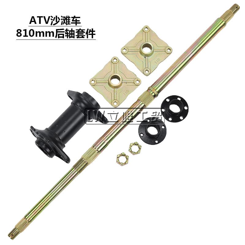 ATV Sand Buggy GY6 Transmission Rear Axle 150-250cc Big Bull 810mm Rear Shaft Sprocket Brake Disc Mount
