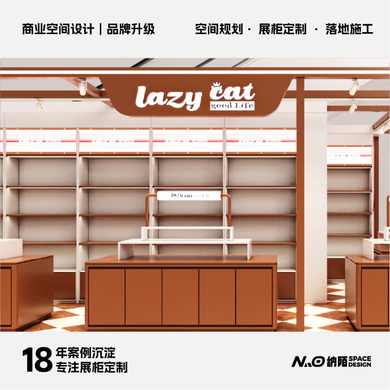 Custom Store Display Cabinet Design for Commercial Spaces, Toy Store Design, High-End Luxury Store, Cosmetics Store Design