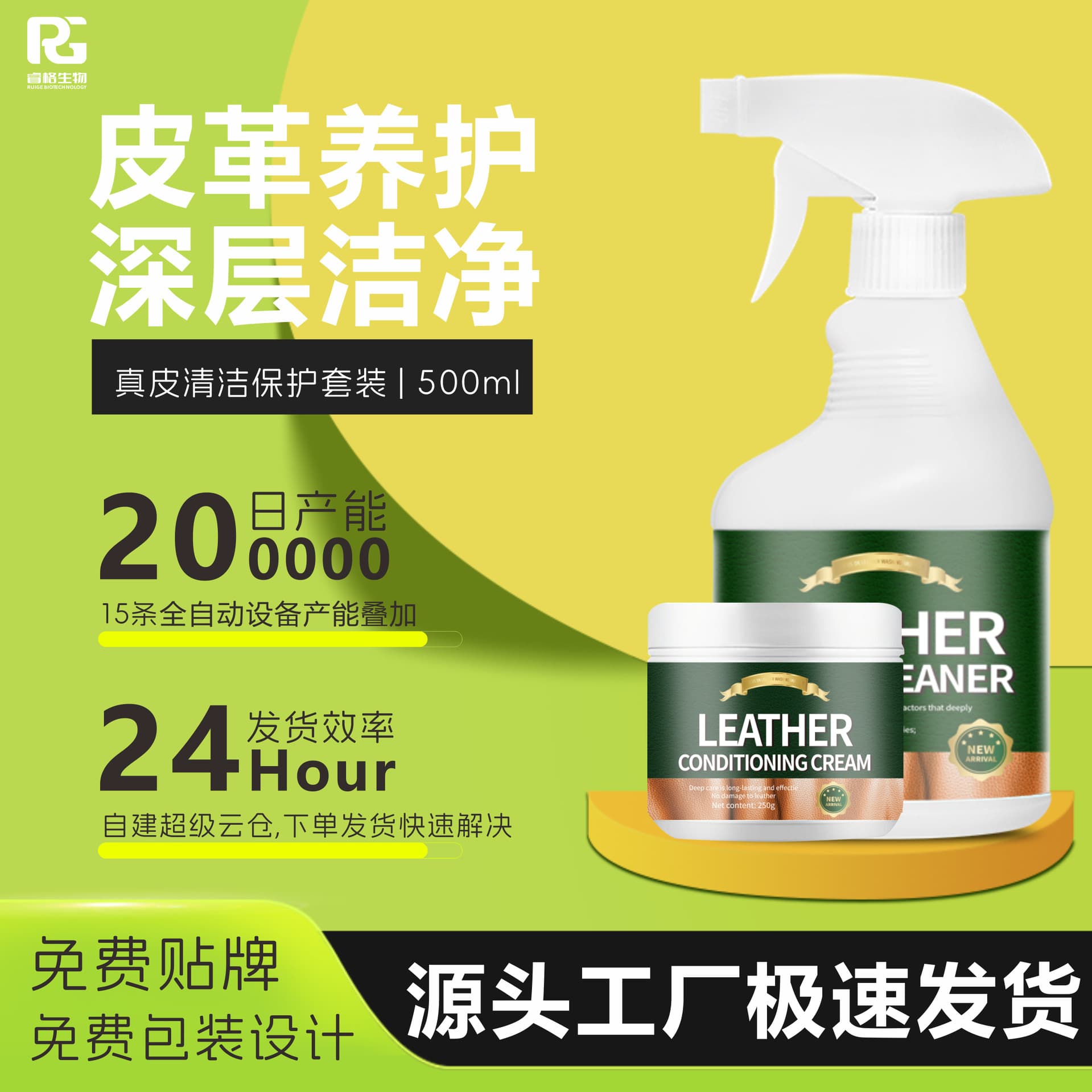 Genuine Leather Sofa Cleaner, Leather Care Oil, Leather Jacket Maintenance, Purse and Leather Goods Renovation, Specialized Stain Removal and Polishing