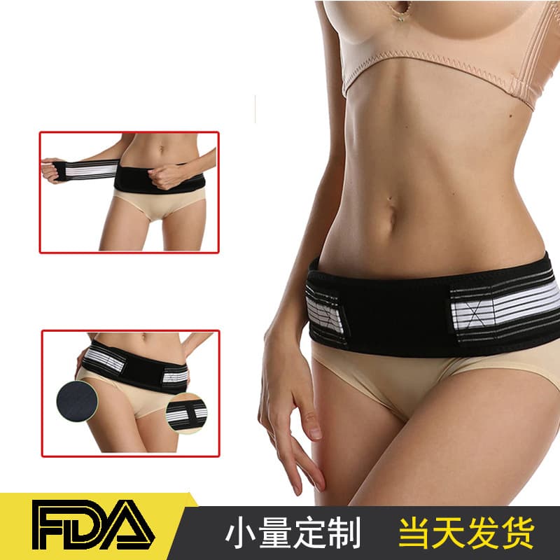 In-Stock Pregnancy Pelvic Belt, Postpartum Belly Band, Waist Shaper, Pelvic Correction Belt, and Pelvic Support Belt