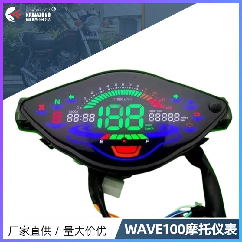 Southeast Asia's hot-selling motorcycle instrument panel LCD speedometer is suitable for Honda WAVE100 100R.