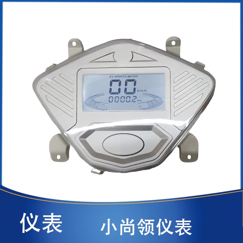 Electric Scooter Xiaoshangling Gauge for Xiaoshangling Battery Level, Mileage, Speed Meter 48V/60V/72V