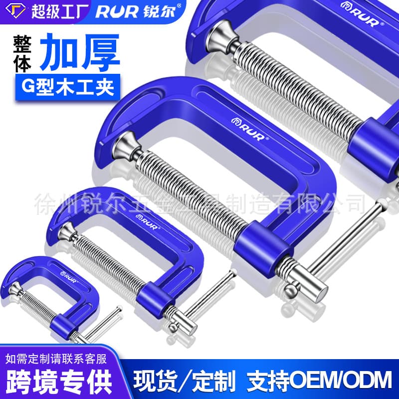 Custom G-Clamp C-Clamp Iron Clamp Heavy Duty F-Clamp Woodworking Fixing Clamp Clamping Tool G-Clamp Woodworking F-Clamp Tool
