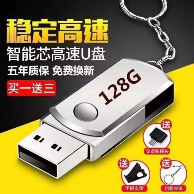 64GB USB Flash Drive [High Speed, Ample Capacity] - Suitable for both computers and mobile phones, ideal for business, students, office, and vehicle use.