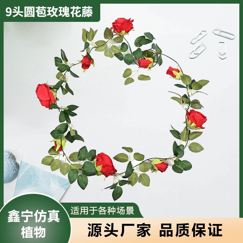 Wholesale 9-Head Round Rose Flower Ceiling Pipe Decoration Plastic Vine Wedding Decoration Artificial Rose Vine