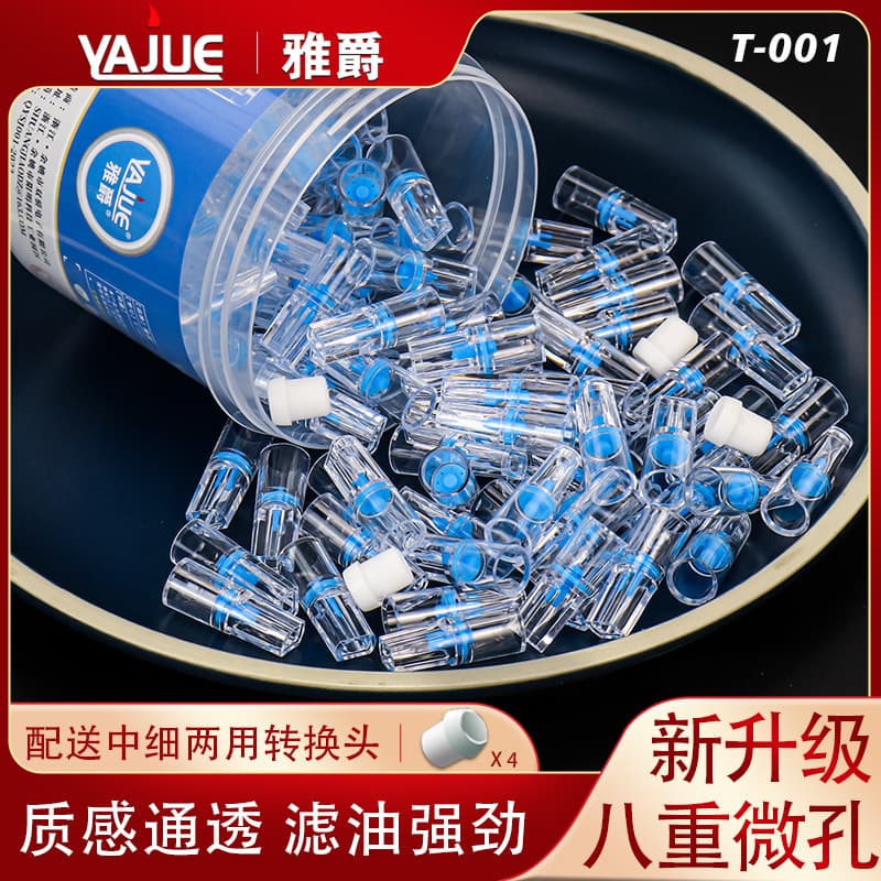 Disposable cigarette holder filter men's and women's cigarette filter coarse, medium and fine three-use Yajue filter cigarette holder T-001