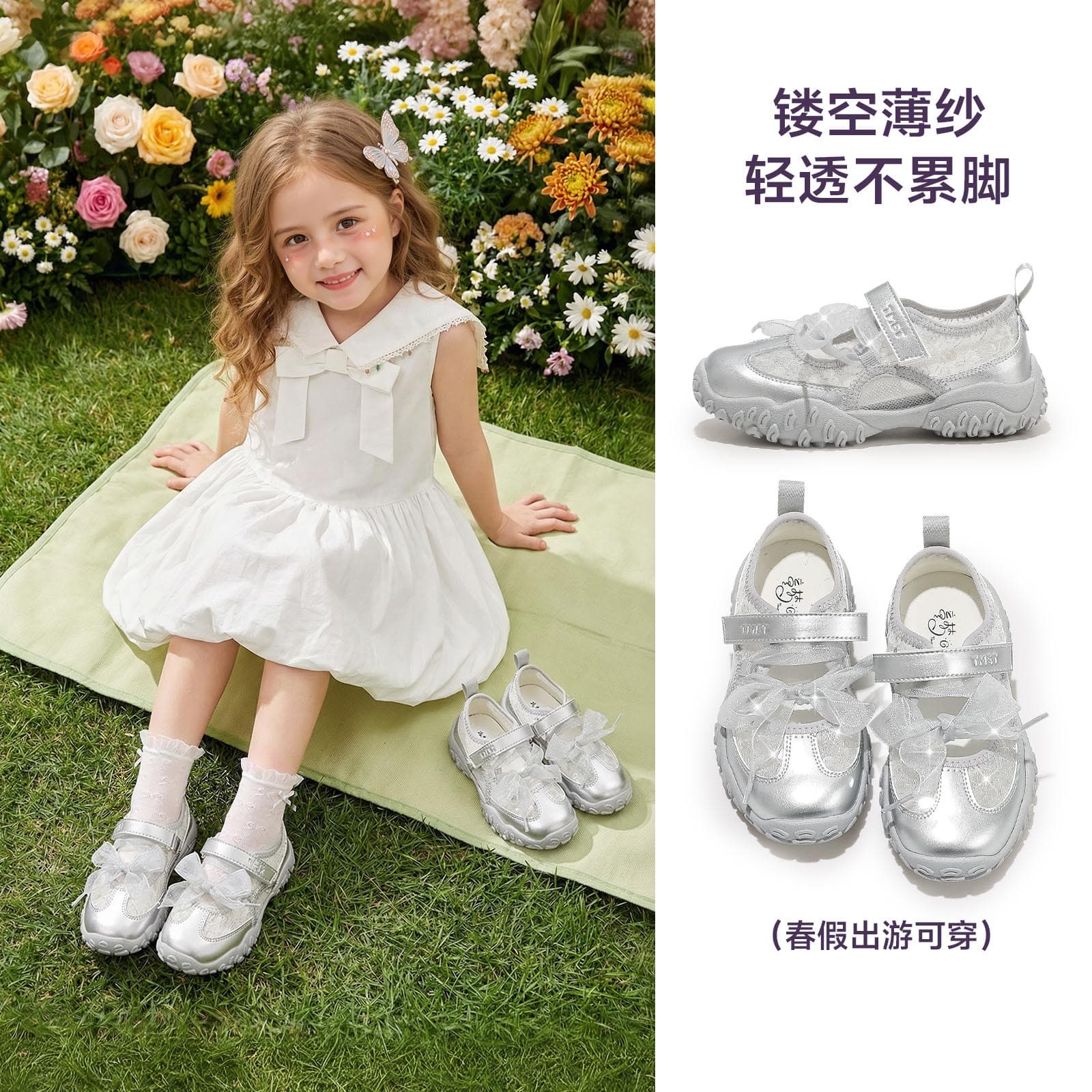 Girls' Shoes Size 26-37, 2026 New Style, Breathable Mesh Upper, Big Kids' Sports Shoes, Summer German Training Shoes
