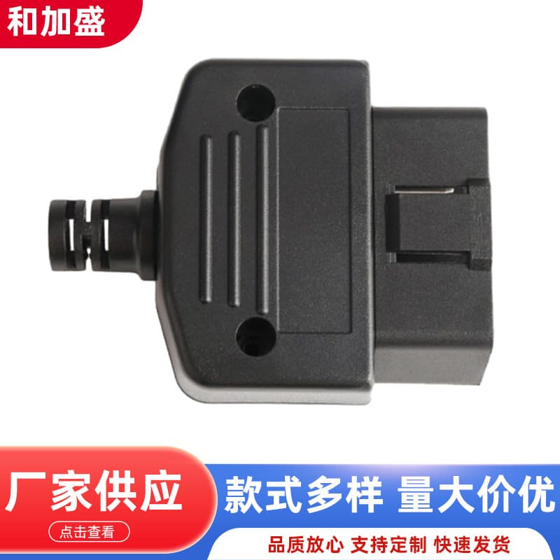 Car OBD2 Male Connector Plug + Shell + Wire Card + Screw OBD Plug J1962M Rear Outlet