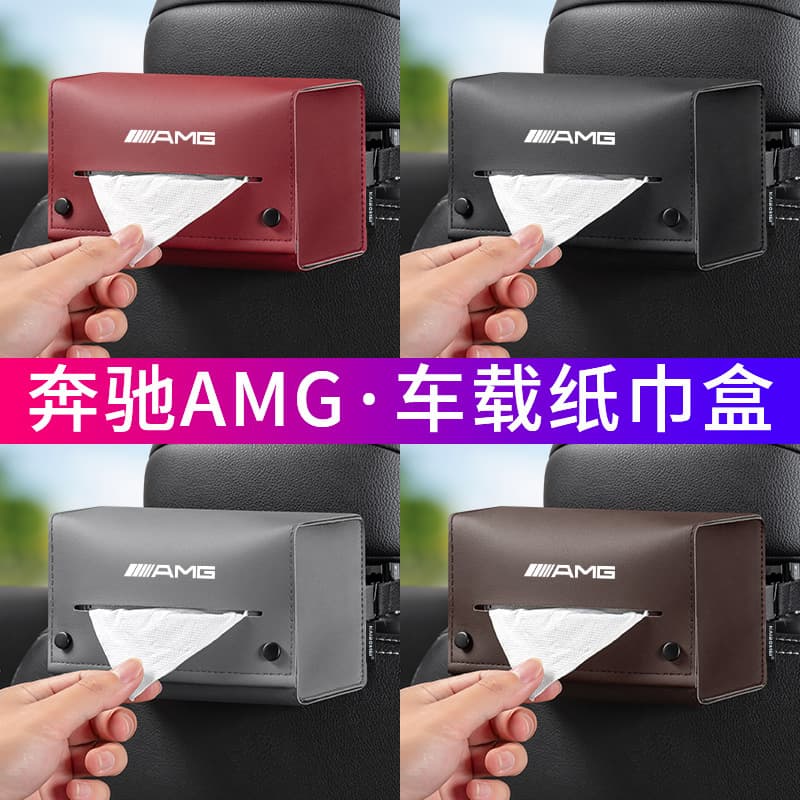 Car Tissue Box for Mercedes-Benz AMG Vito SL CL V-Class / EQS / EQC, Hanging Armrest Box Tissue Holder