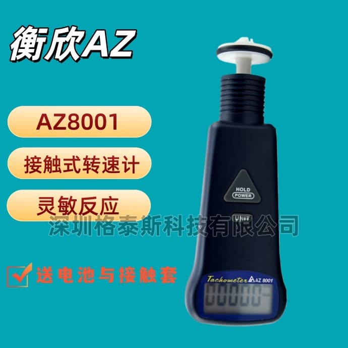 Taiwan HENGXIN AZ8001 Contact Tachometer AZ-8001 Digital RPM Meter for Motor Speed Measurement
