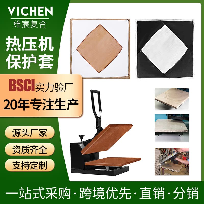 Teflon heat press protective cover, high temperature resistant, non-stick, 15*15 inch, reusable.