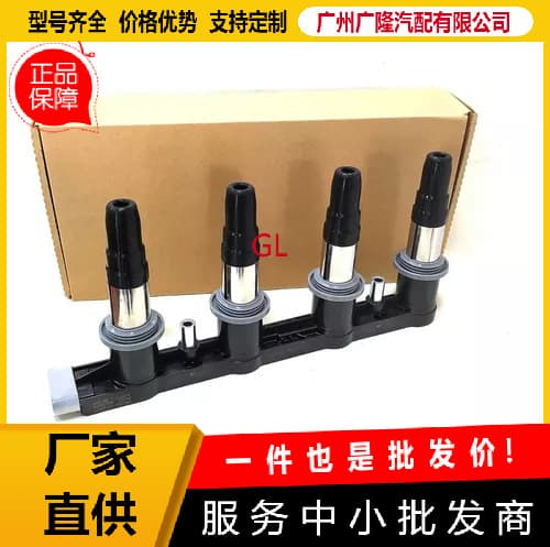 55570160 96476979 Ignition Coil for Chevrolet TRAX Cruze AVEO Opel Holden