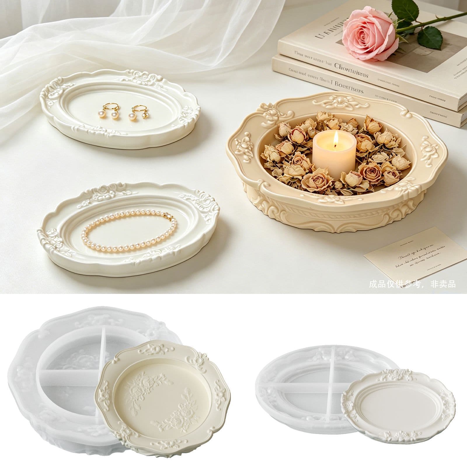 Chunqi DIY European Vintage Embossed Lace Round Oval Aromatherapy Gypsum Storage Tray Silicone Mold