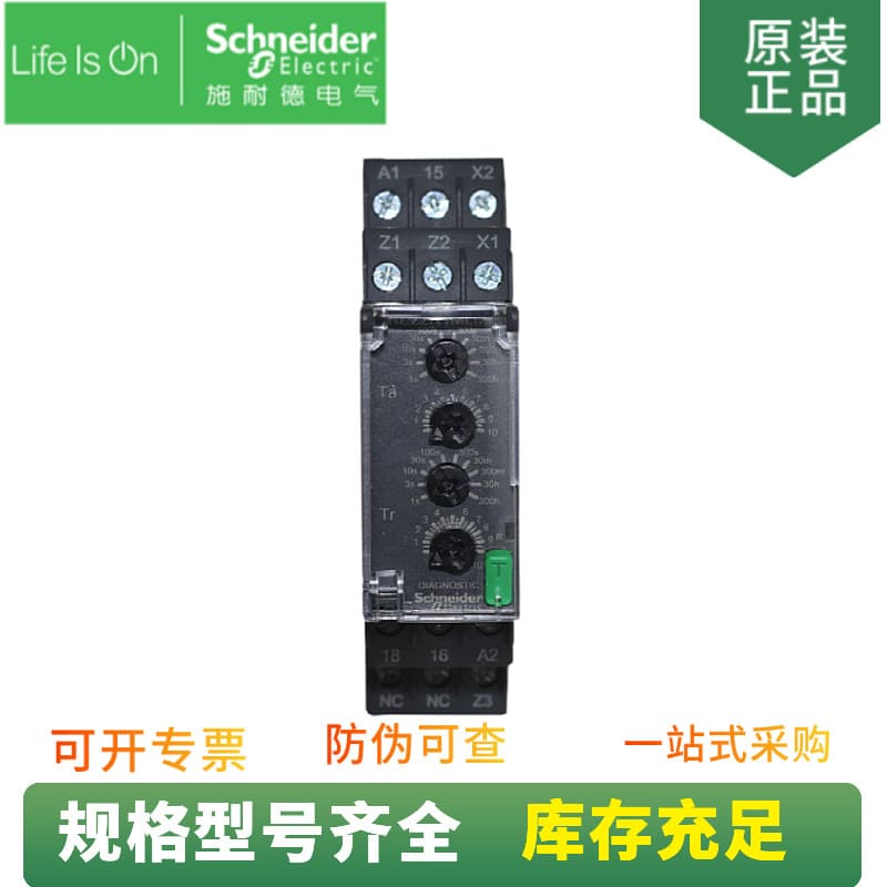 Schneider 22.5mm Asymmetric Flashing Time Relay RE22R1MLMR 0.05S~300H