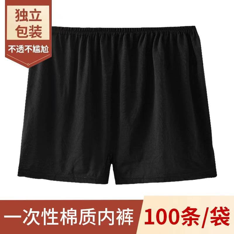 Disposable Cotton Underwear for Foot Bath, Steam, Massage, Sauna, Unisex No-Wash Large Size Beauty Salon Spa Specific Shorts