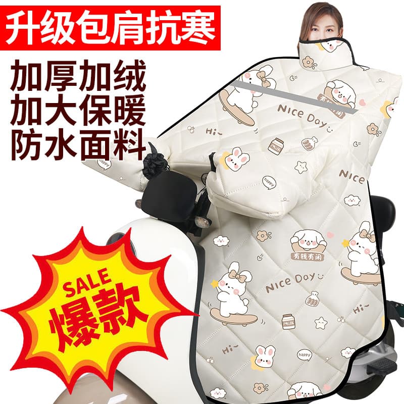 Wholesale Winter Thickened Windshield Covers for Electric Scooters, Cold-Proof with Night Reflective Features