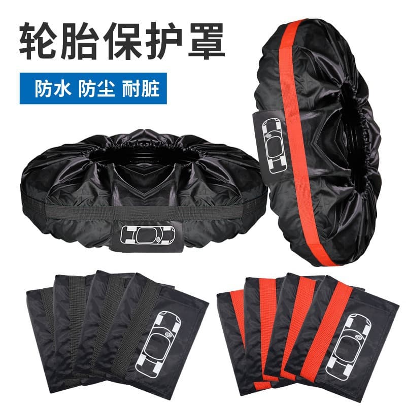 Car tire cover storage bag, spare tire storage bag, tire cover, protective spare tire cover, snow cover
