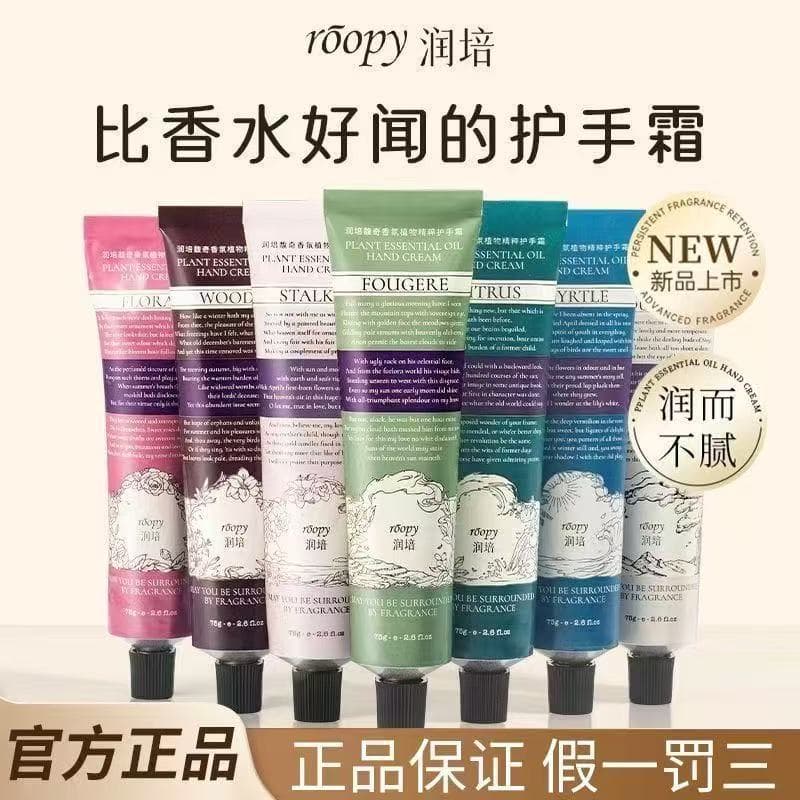 Roopy Hand Cream for Women Moisturizing Hydrating Hand Cream Winter Small Portable Hand Cream